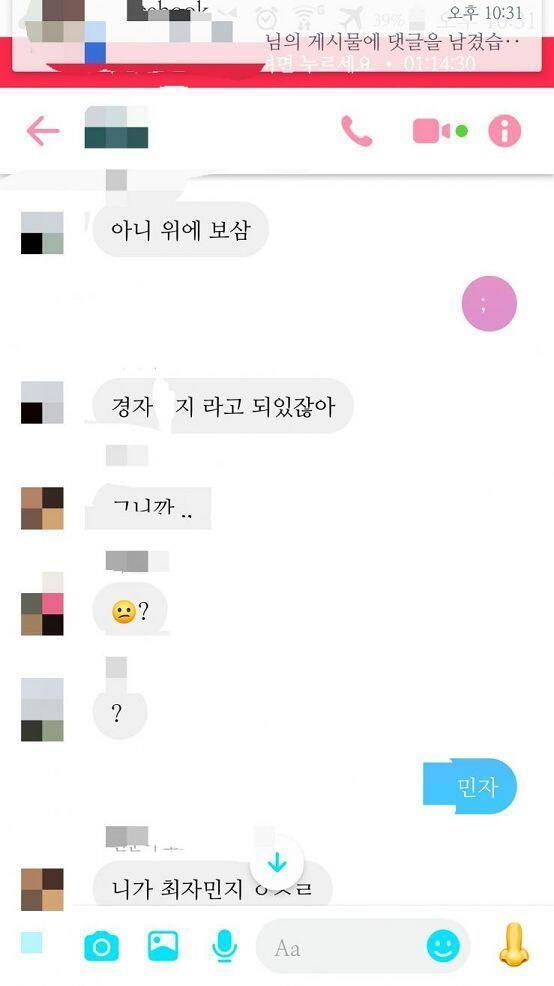 일단 사건의 원인