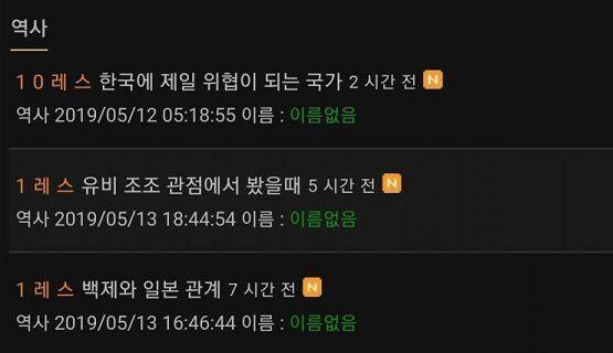 스레딕의 흔한 고민 ㅋㅋㅋㅋㅋ