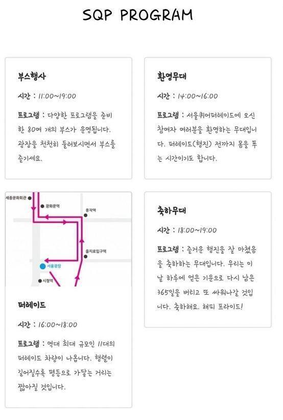 >>5 참고해줘! 사진 출처는 http://sqcf.org/