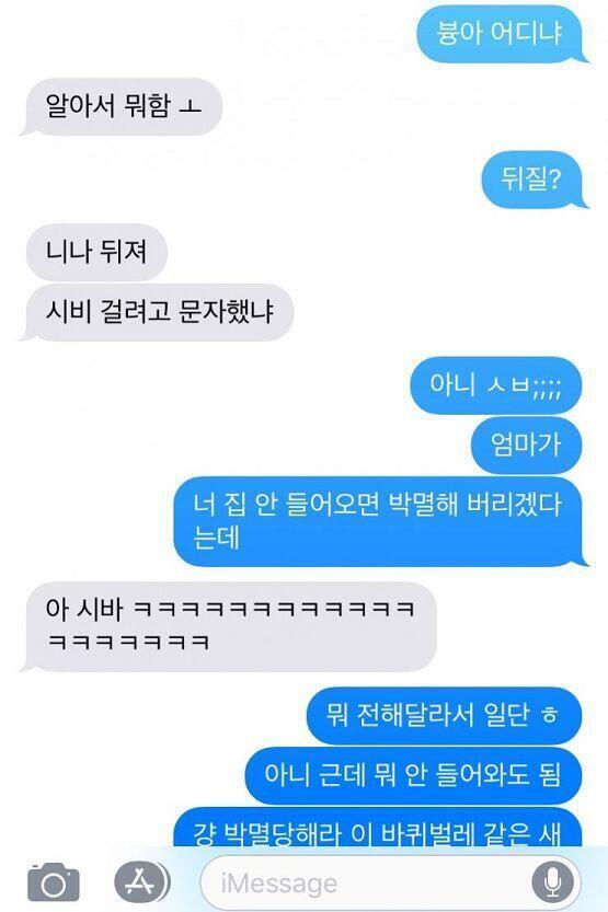 위에 이름있는 부분은 귀찮아서 걍 잘랐어.