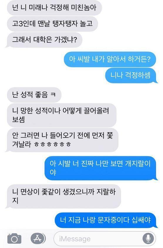 위에 이름있는 부분은 귀찮아서 걍 잘랐어.