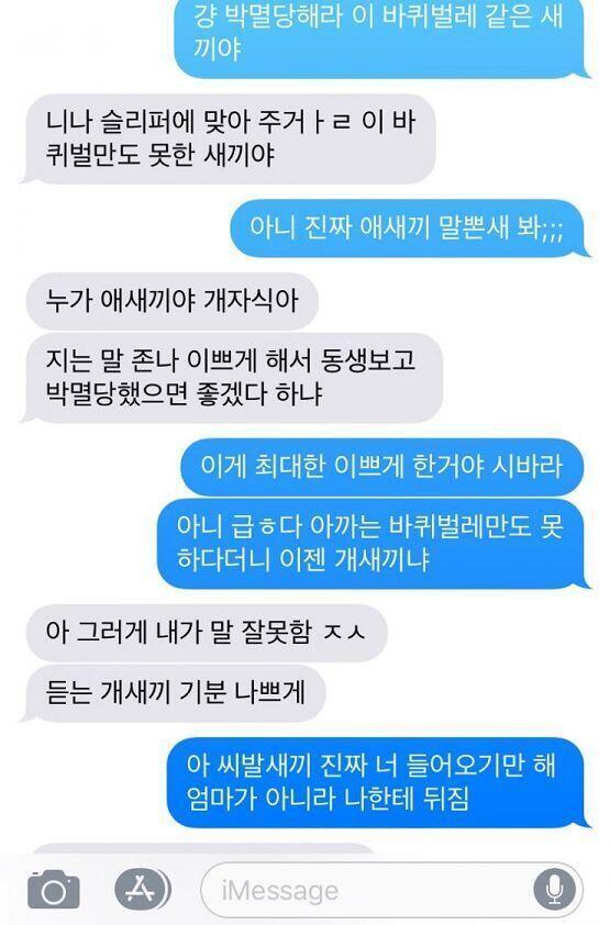 위에 이름있는 부분은 귀찮아서 걍 잘랐어.