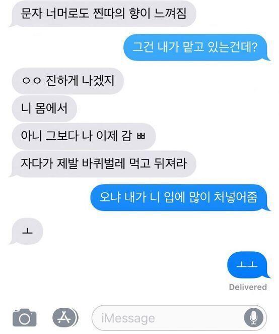 개색-