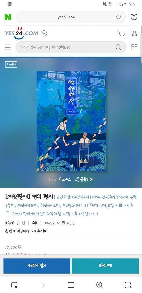 대박...