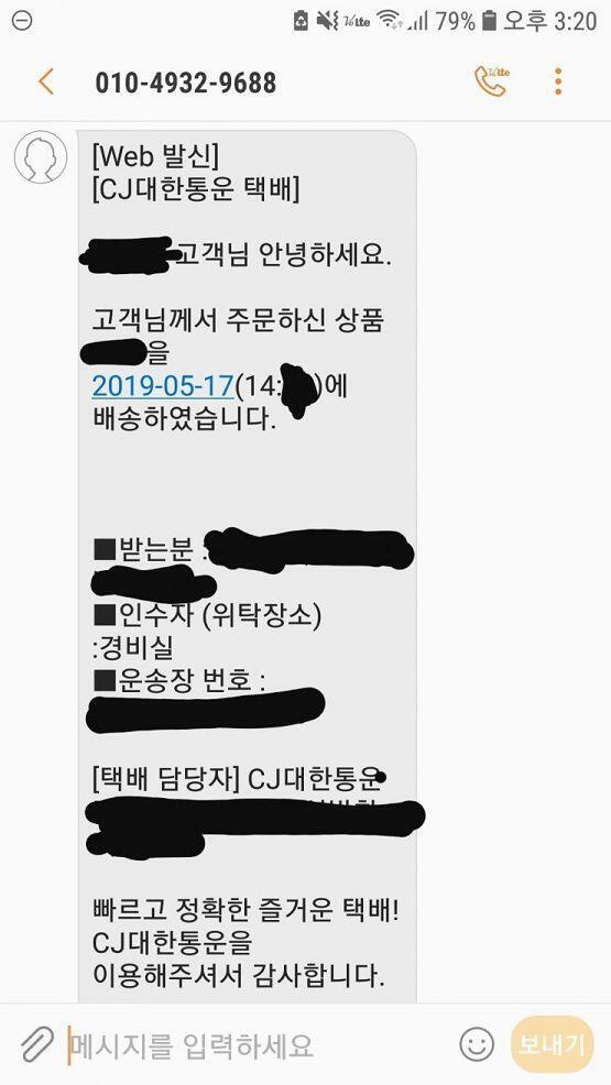 봐