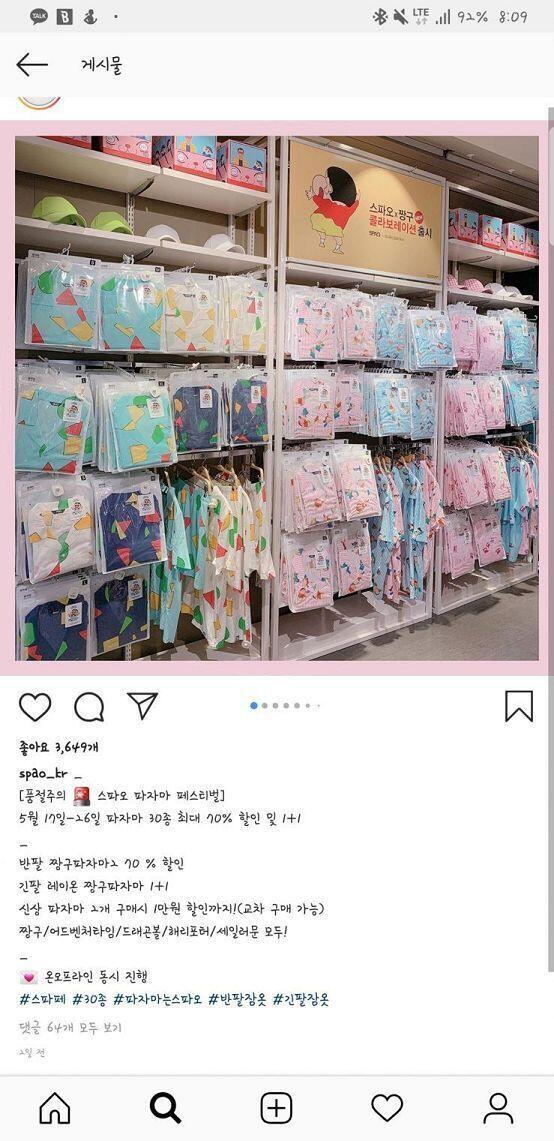 오늘...얻으러...간다...