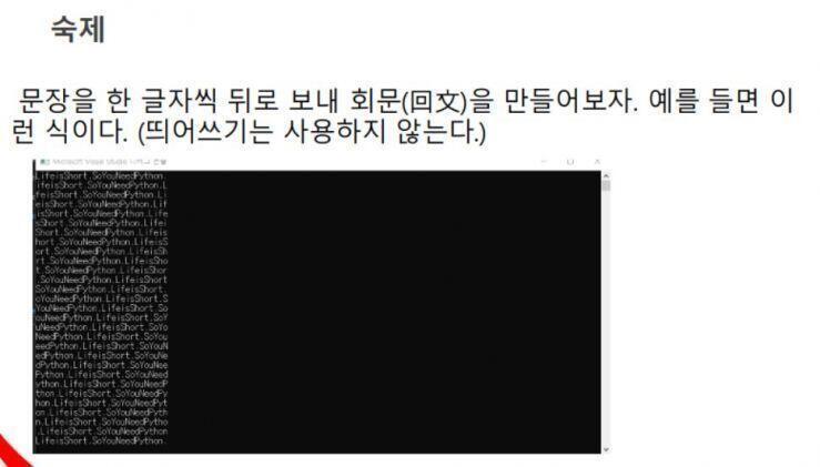 얘들 이름은 내일까지고 날 조지러 왔어