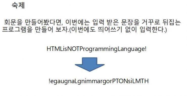 얘들 이름은 내일까지고 날 조지러 왔어