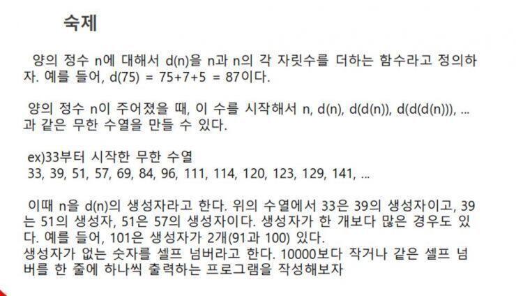 하나 더있었네