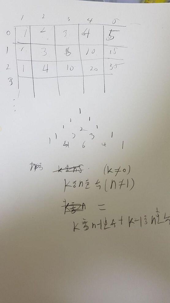 코딩문제가 아니고 수학문제였자너 사실 파스칼 삼각형 코딩하라는 문제였던것임