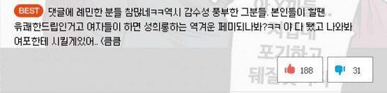 >>171 와 진짜 공감