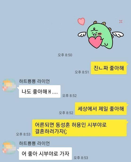 자기는 의도하지 않았겠지만, 여친을 사귀고 나서 여친을 장식품처럼 내놓는 경우도 종종 봤어. 나는 남자따위와 사귀지 않는 깨끗한 사람이다!!!