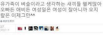 페미의 개소리 보고갑시다 >>544 퀸 저 사람 보살 아님? 저걸로 지랄해대는 새끼들+합장했다고 지랄한 새끼들때문에 랜선너머로 병든 동물들을 다