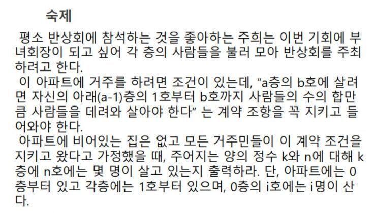 얘들 이름은 내일까지고 날 조지러 왔어