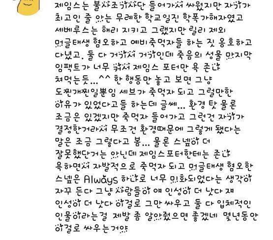 아뇨,10여년간 일방적으로 쳐맞았는데요