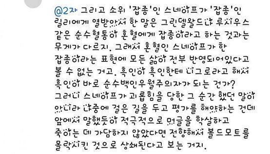 저기..나 소름돋음