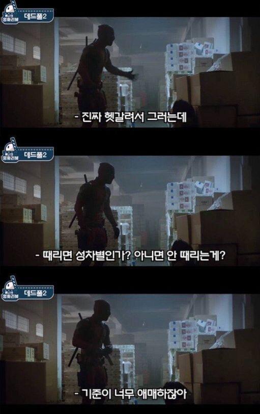 저거 ㄹㅇ 명대사 ㅋㅋㅋㅋㅋㅋㅋㅋㅋㅋㅋㅋㅋㅋㅋㅋㅋㅋㅋㅋ