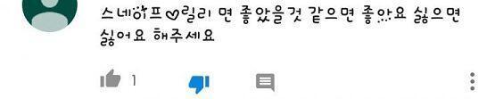 근데 난 젤 어이없는것중하나가 그거임 릴리가 스네이프버렸어ㅠㅠ어장녀ㅠㅠ불땅한겨슷니뮤ㅠ ㅇㅈㄹ해데면서 정작 이럴때 릴리랑 스네이프ㅠㅠ 이러고이씀.