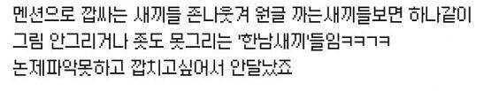 >>603 그 와중에 한남 후려치는 트위터 당신네들은 도덕책....