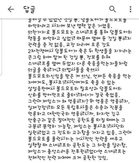 저기 누가 이말좀 요약해주실분