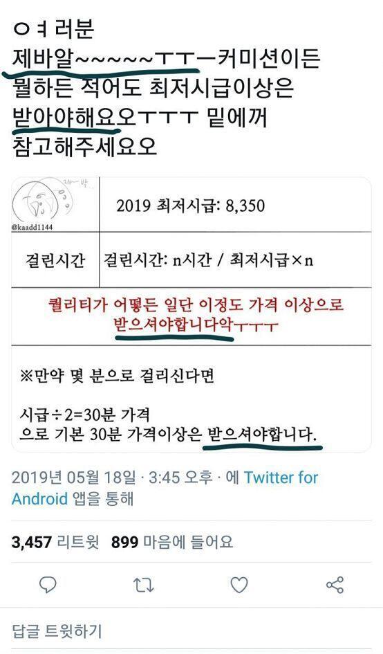 참고하세요!!!!!!!!!참고하셔야돼요!! 제발!!!! 참고좀!!! 하라고요!!!! 강요가 아니잖아요 참고하시라구요!!!!!!!