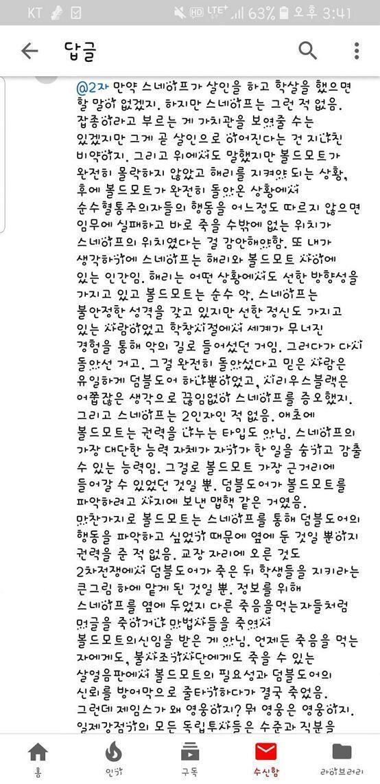 저기 누가 이말좀 요약해주실분