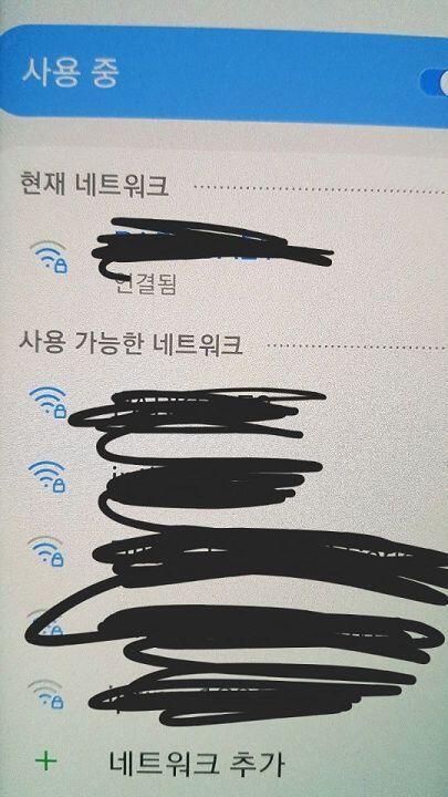 이상태인데 비밀번호알아내는법잇을카..?내가 잊어버려서 말야..