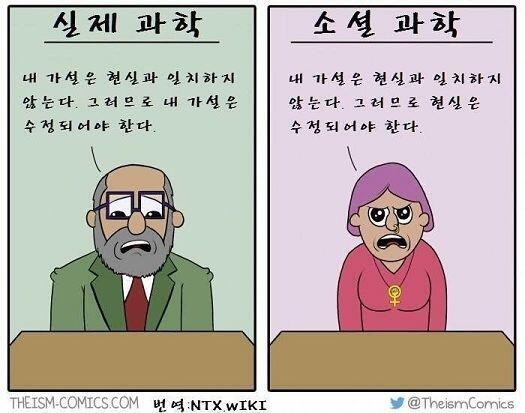 너무 완벽해서 논란이 된 짤이다. 인터넷에서 채식주의 한다는 새끼들아 들어라. 너희가 고기를 먹지 말라고 하면 내덕분에 더 많은 짐승이 학살될것