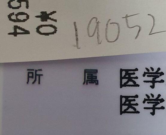 인증