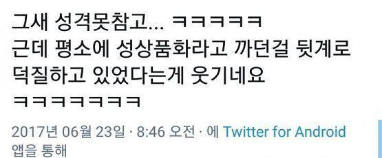 어디서 봤는데 겉으론 성적대상화 하면 안돼요! 하면서 몰래 뒷계 판 다음 거기다 최애여캐 벗기고 굴리고 막 다루면서 소비하는 케이스가 적지 않다