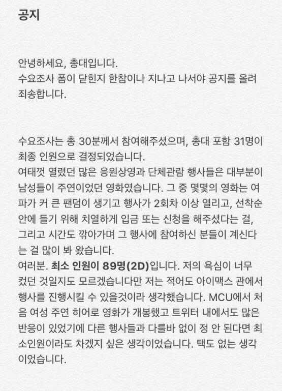 >>704 딱 봐도 행사목적으로 계정만든거니 안 가려도되겠지 자기들 화력이 부족한거가지고 남 탓은 잘 함 ㅋㅋ