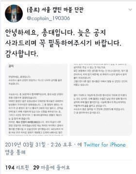 >>704 딱 봐도 행사목적으로 계정만든거니 안 가려도되겠지 자기들 화력이 부족한거가지고 남 탓은 잘 함 ㅋㅋ