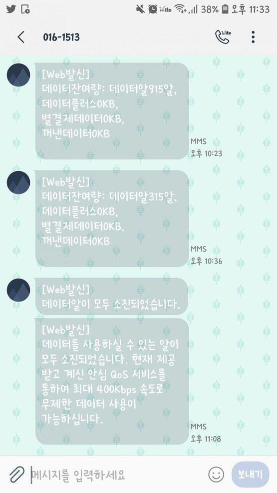 나 고삼인데 아직도 알씀