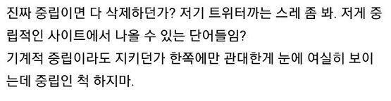 얘들아 이것 봐봐 ; 우리도 이제부터라도 자제하자