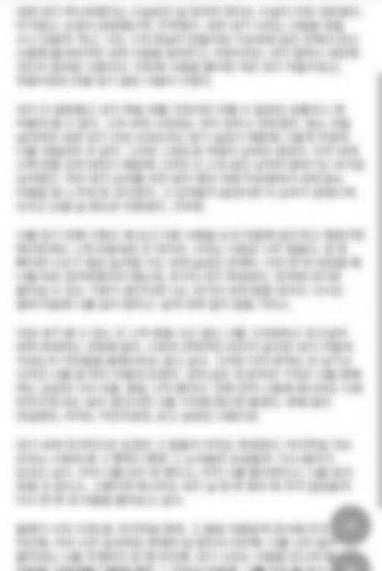이게 저녁마다 쓰는 그 편지