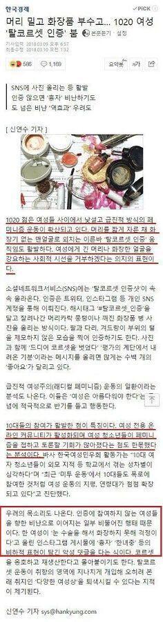 >>715 트위터가 개돼지불편트페미들천지 맞잖아 그렇다고 지들처럼 없는걸 지어내서 깠나 캡쳐 첨부해가면서 팩트로깠지 쟤네는 저 짓이 잘한짓이래?