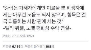 내가 항상 새기는 생각