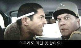 내가 해주고픈 말. 아마 자네가 어그로가 아닌가?