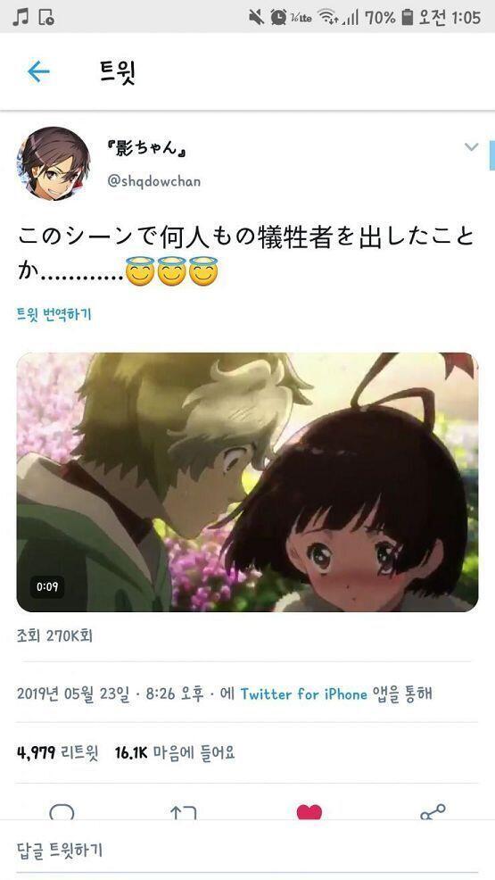 https://twitter.com/shqdowchan/status/1131521714393833472?s=09