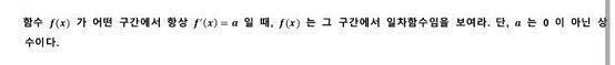 일단 이거 2개 부탁드려요... 죄송합니다..