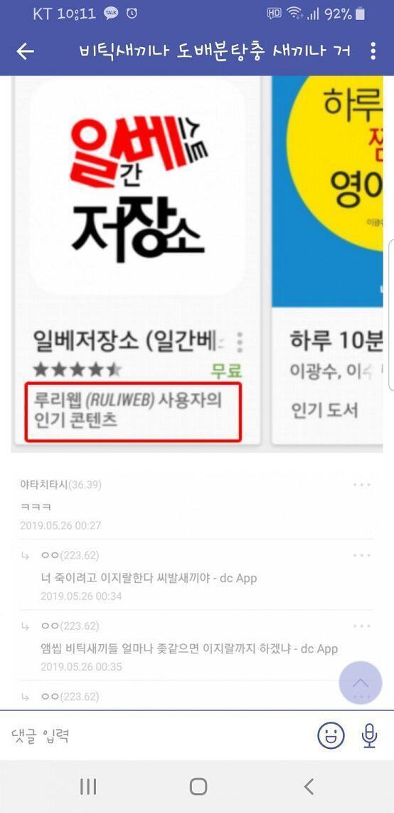 왜 갱신 안돼지? 일단 갱신 https://m.dcinside.com/board/aoegame/7704838?recommend=1