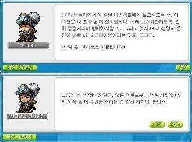 우리 호크아이가 이렇게 귀엽고 멋있는데 왜....? 아무도 안 파지.....?