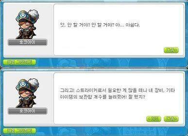 우리 호크아이가 이렇게 귀엽고 멋있는데 왜....? 아무도 안 파지.....?