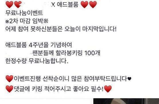 어제랑 오늘 게시글이야 ㅇㅅㅇ