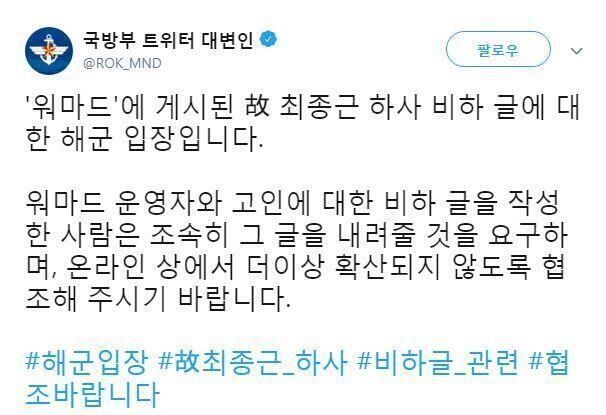 미친년들