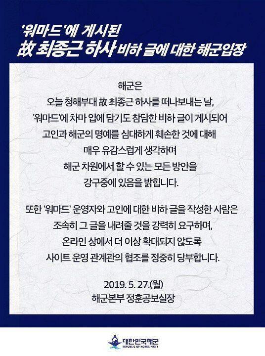 미친년들
