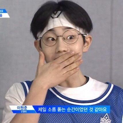 놀라는 모습이 세상에서 제일 귀여운 이원준 사랑해
