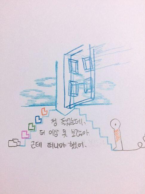 최근에 느꼈던 일, 근데 이걸 쓰고 싶었던 이유를 모르겠다.