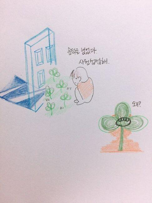 최근에 느꼈던 일, 근데 이걸 쓰고 싶었던 이유를 모르겠다.