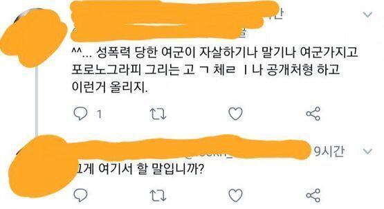 >>818 이 와중에도 여자는~? 이지랄 떨고읶네